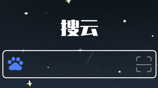 搜云浏览器app安卓版 搜云浏览器app安卓版