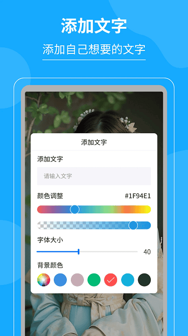 电子屏幕笔app 电子屏幕笔软件下载