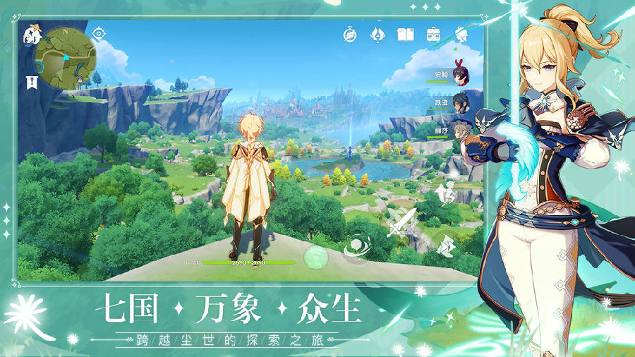 元神游戏官网版 元神游戏官网版