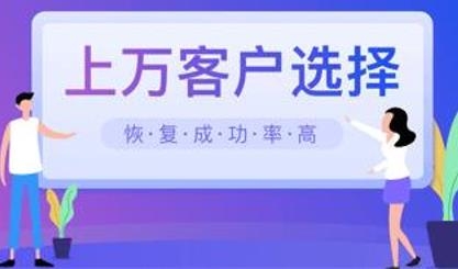 小精灵数据恢复app手机版 小精灵数据恢复app手机版