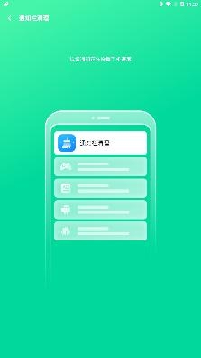 闪电WIFI伴侣app最新版 闪电WIFI伴侣app最新版