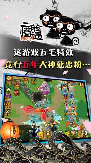 魔与道安卓版 魔与道安卓版