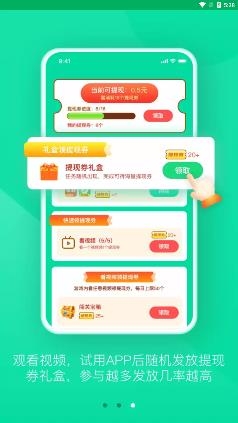 叮咚WIFI app安卓版 叮咚WIFI app安卓版