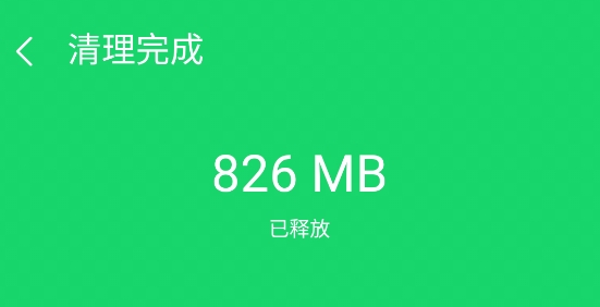 光棱清理管家最新版 光棱清理管家最新版