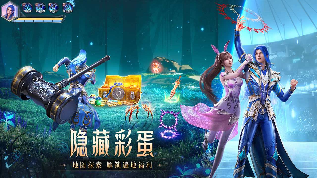 斗罗大陆:魂师对决手游 斗罗大陆:魂师对决手游