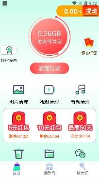 牛牛清理2021最新版 牛牛清理2021最新版