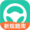 元贝驾考2026年最新版
