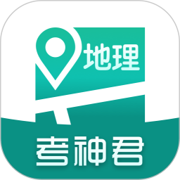 高中地理 1.7.6