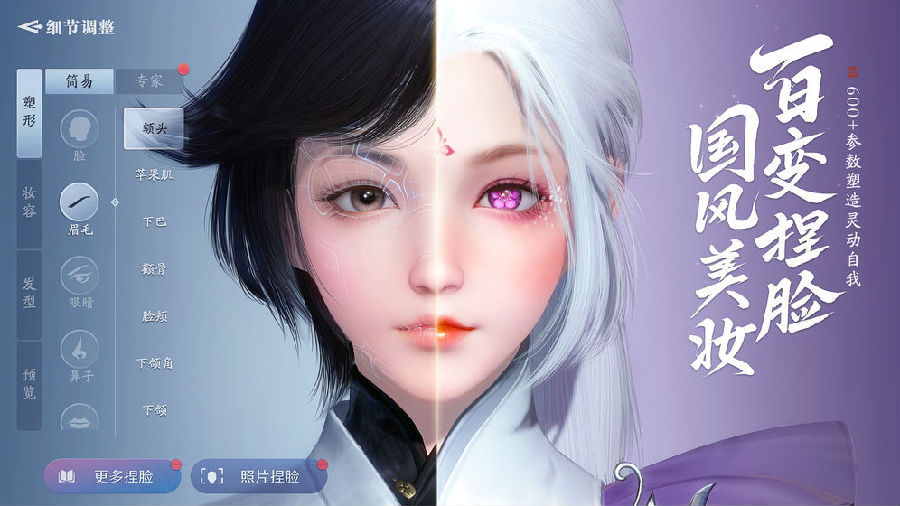 天涯明月刀手游单机破解版 天涯明月刀手游单机破解版