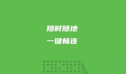 爱满格WiFiapp最新版 爱满格WiFiapp最新版
