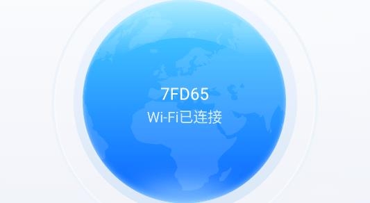 热点WiFi宝app官方版 热点WiFi宝app官方版