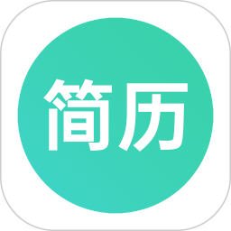 极简简历 3.4.0