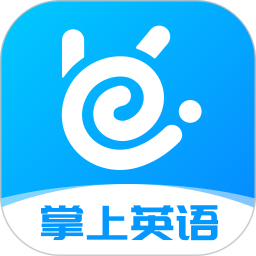 掌上英语听力 1.6.2