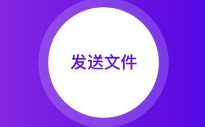 互传换机克隆app最新版 互传换机克隆app最新版