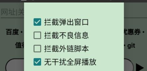 超微浏览器app最新版(uWeb) 超微浏览器app最新版(uWeb)