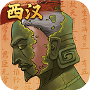 大周列国志犀游版