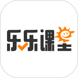 乐乐课堂 4.4.5
