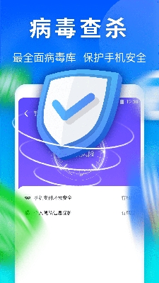 天眼手机清理专家app官方版 天眼手机清理专家app官方版