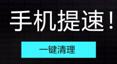 宇浩清理助手app安卓版 宇浩清理助手app安卓版