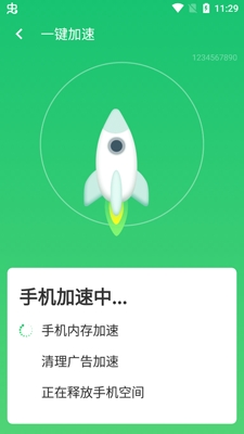 快速优化大师2021最新版 快速优化大师2021最新版