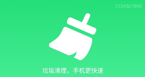 快速优化大师2021最新版 快速优化大师2021最新版