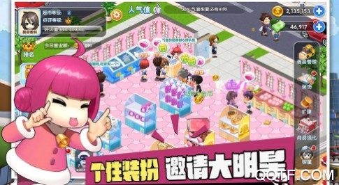 今天的市场最新版手游