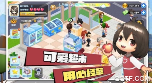 今天的市场最新版手游