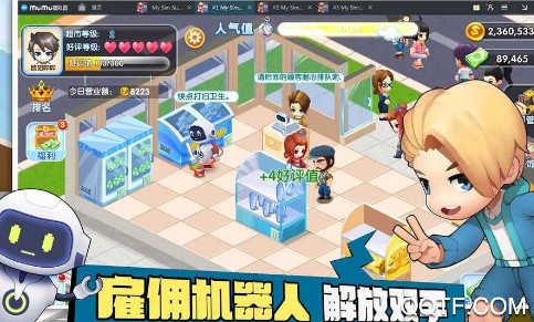 今天的市场最新版手游