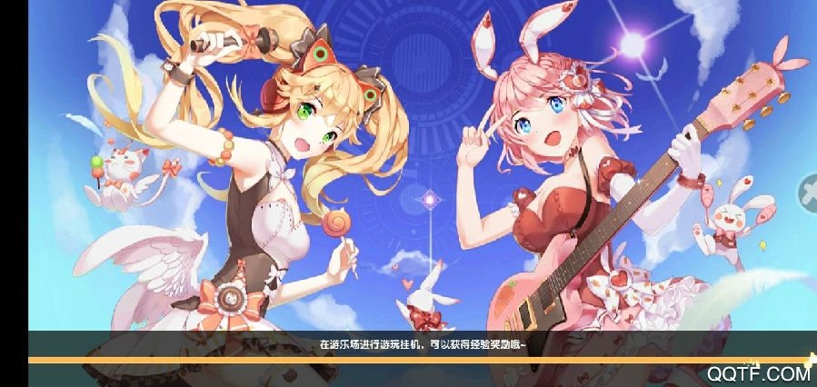 星动暖暖 星动暖暖