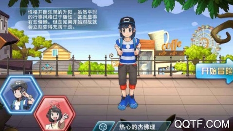 冲刺萌龙神奇宝贝最新官方版手游