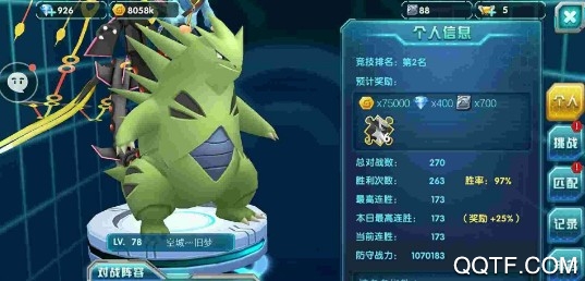 冲刺萌龙神奇宝贝最新官方版手游