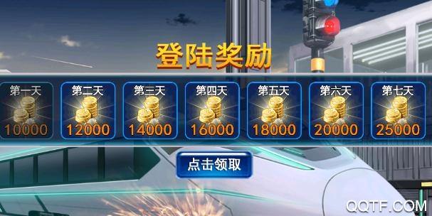 奔跑吧我的小火车手游最新版 奔跑吧我的小火车手游最新版