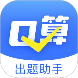 口算出题家长助手 1.1.4