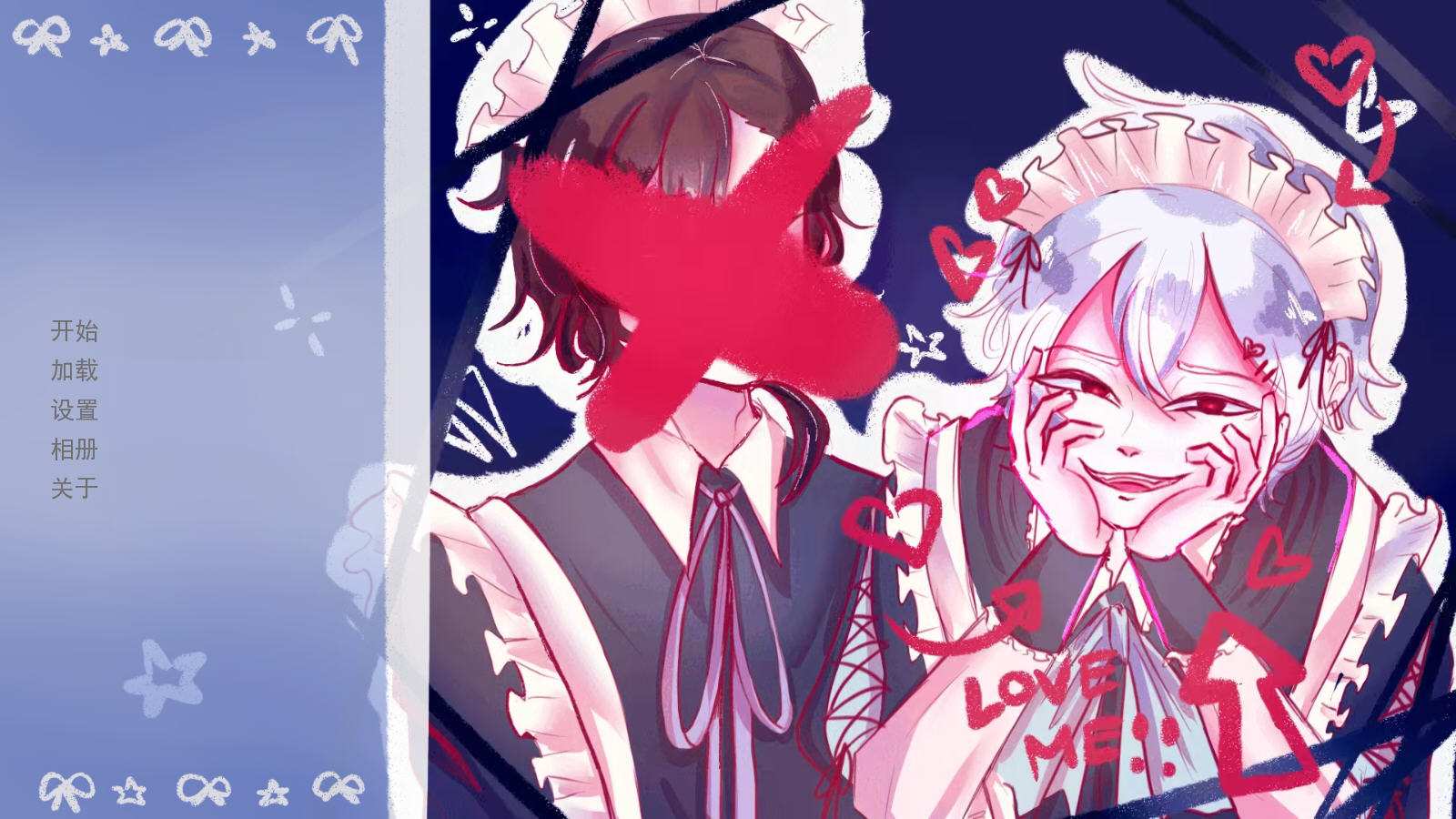 成为你的男仆手机移植版(Maid to be Yours)