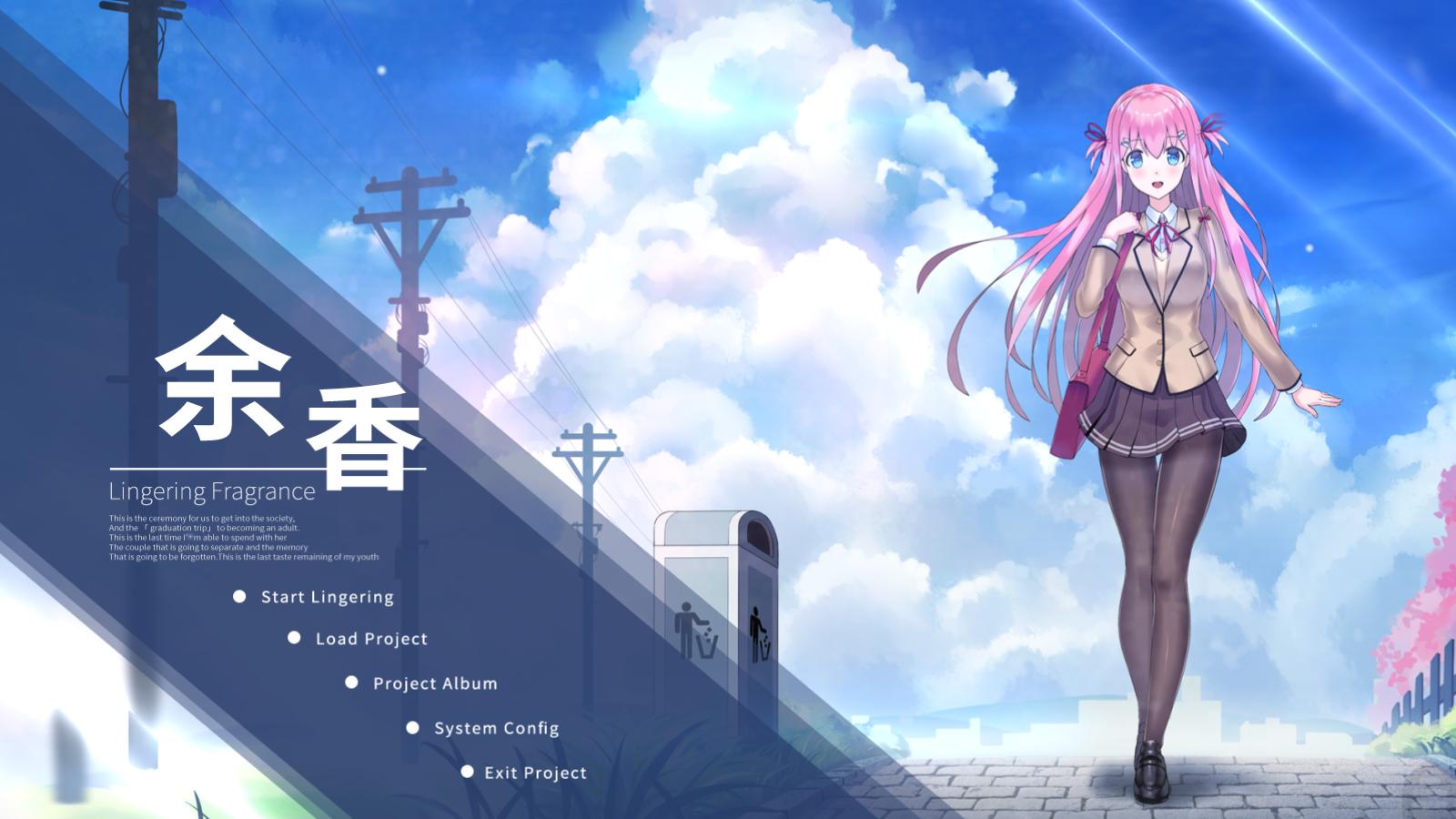 余香游戏汉化移植版 余香游戏汉化移植版