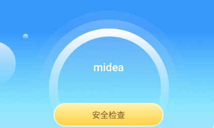 极速WiFi多多app手机版