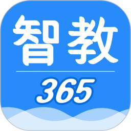 智教365 3.3.1