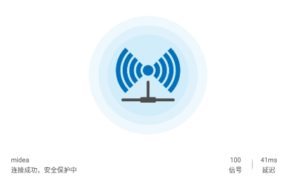 一键WiFi助手app安卓版 一键WiFi助手app安卓版