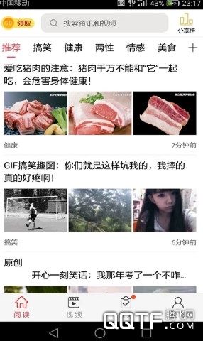 讯享淘 讯享淘