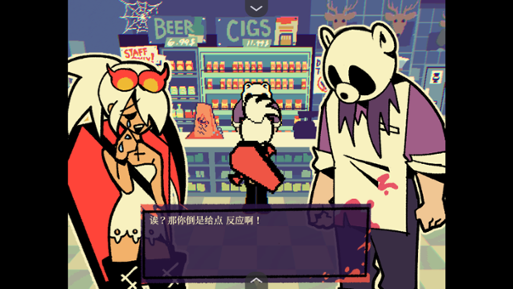 灰熊的斧头安卓汉化版(Beary the Hatchet) 灰熊的斧头安卓汉化版(Beary the Hatchet)