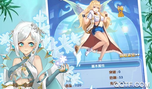 校花养成计划BT版 校花养成计划BT版