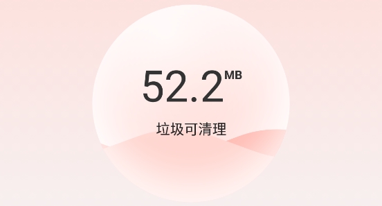 全能加速王app专业版