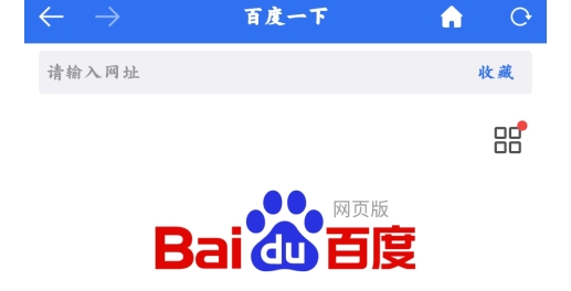 淘陶app最新版