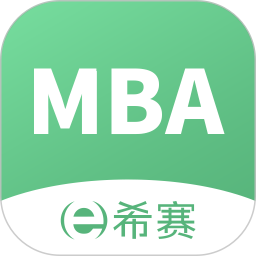 MBA联考题库 5.1.3