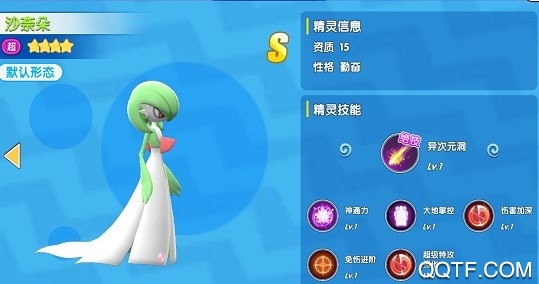 掌机宝贝GM版
