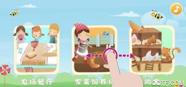 农场女孩最新版