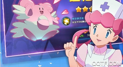 心跳日记去吧精灵球bt版手游