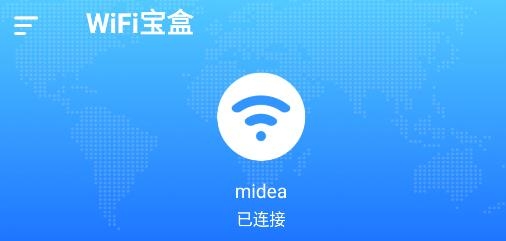 WiFi宝盒app手机版