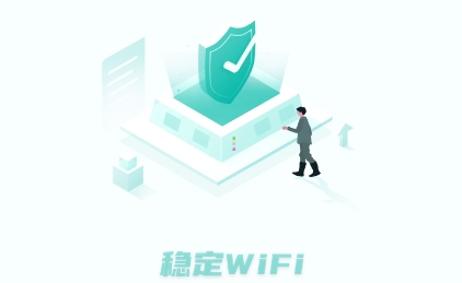 WiFi链接钥匙app手机版