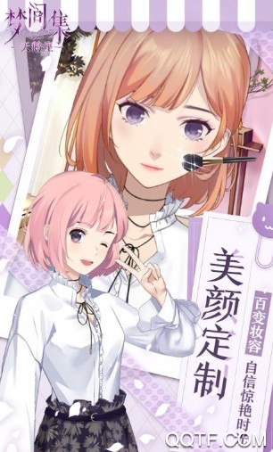 梦间集天鹅座